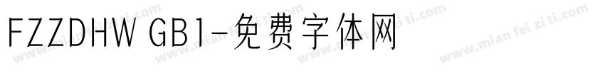 FZZDHW GB1字体转换